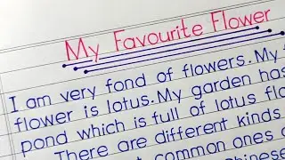 my favourite flower || my favourite flower essay || Essay on my favourite flower ||