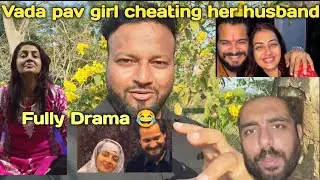 Vada pav girl cheated her hasband || Sahi me cheating ya bas fake story? || Fully drama 