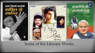 Atal Bihari Vajpayee - RIP