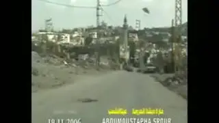حارة الخروبة 2006