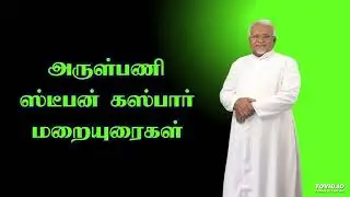 முதல் விருந்து. யோவிட்டா. திண்.என்.ஜி.ஒ.காலணிப் பங்கு.14.12.25