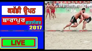 BaraPur Kabaddi Tournament (Garhshankar)