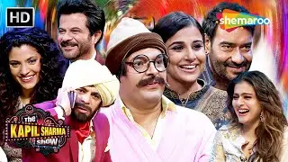 Rajesh Arora Sahab Ke Funniest Comebacks | Sunil Grover Aur Kapil Sharma Ki Ultimate Comedy