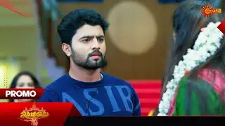Nathicharami - Promo | 01 Feb 2025 | New Kannada Serial | Udaya TV