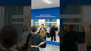 Наши ученики развиваются с разных сторон #dance #dancestudio #kpop #dancestudiolife #shortsdance