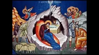 Ὄρθρος Χριστουγέννων, Θ.Λειτουργία Ἁγ. Ἰωάννου Χρυσοστόμου 25/12/2025, Ι.Ν. Αγίου Γερασίμου Ιλισίων