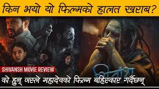 Shivansh Chapter 1 - Movie Review by Review Nepal | Prabin Khatiwada, Tej Giri, Rusha Neupane