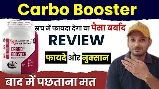 Animal Booster Nutrition Carbo Booster Review | Side Effects 😱
