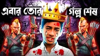 CREATIVE MUSTAK এর ভন্ডামীর মুখোশ খুললাম🎯 Impossible!