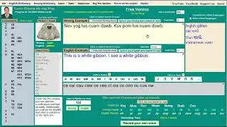 FREE Version: Learn Hmong the Jay Way version #hmong #english