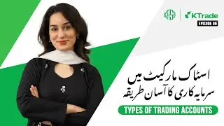 Types of Trading Accounts in Pakistan | Investing For Beginners | Episode 6 | KTrade Securities