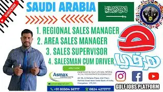 HERFY SAUDI JOB VACANCY | RESTAURANT JOBS IN SAUDI | SKILLED WORKER JOBS |
