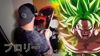 Dragon Ball Super: Broly (ドラゴンボール 超: ブロリー) - 「Blizzard」 by Daichi Miura - Drum Cover (ドラムカバー)