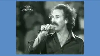 «Σε ψηλό βουνό...», ριζίτικο (Κρήτη) ~ Νίκος Ξυλούρης (1978) - Αρχείο Ε.ΡΑ.