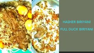 Hasher Biriyani || Full Duck Biriyani || Hasher Dum Biriyani || Dum Biriyani Recipe ||