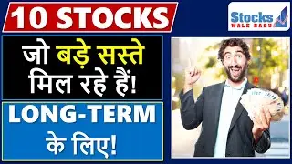 10 BEST STOCKS to BUY in 2020: TOP 10 UNDER-VALUED STOCKS for LONG-TERM INVESTMENT in 2020