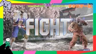 【Street Fighter 6】夜練サガット