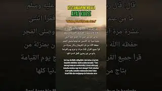 Keutamaan Membaca Ayat Kursi : Dilindungi dari Kejahatan Syaiton