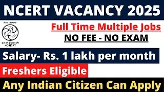 NCERT VACANCY NOTIFICATION 2025 | FRESHERS ELIGILBE | FULL DETAILS