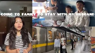 Going to family to stay with my husband with kids 💗🥰🫣#tibetanyoutuber #tibetanvloger