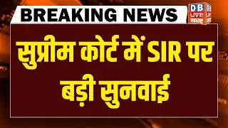 Supreme Court में SIR पर बड़ी सुनवाई | CEC Gyanesh Kumar | PM Modi | Rahul Gandhi | Mamata Bannerjee