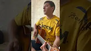 карие глаза🎶