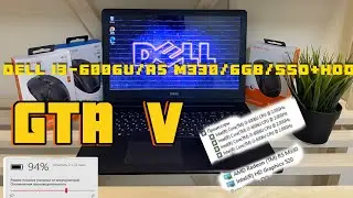 Ноутбук Dell i3-6006U/R5 M330/6Gb/SSD+HDD