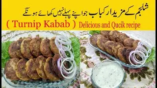 Shaljam k kabab | Easy & Delicious Turnip Kabab | Cooking With Mariam