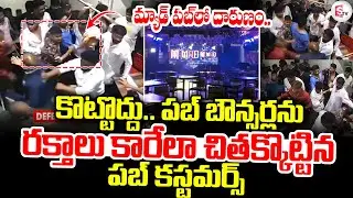 Kondapur MAD Club & Kitchen Latest Incident || Hyderabad News ||@sumantvtirupati