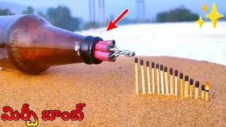 Maches vs diwali mirchi bomb in beer bottle / diwali crocker experiment video / Andhra #experiment