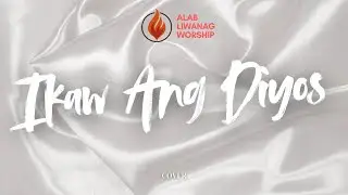 Ikaw Ang Diyos | Mega Harvest [Cover] - Lyrics Video