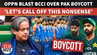 'Let’s Call Off This Nonsense': Tharoor, Priyanka Slam BCCI As Pakistan Boycotts India T20 Match