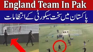 Watch England Cricket Team Heavy Protocol in Pak