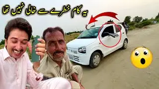 Ya Kam Khatry Say Khali Nhen Tha😯