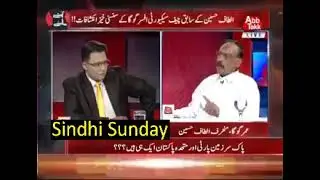 Umar Goga , Chief Security Officer of Altaf Hussain exposes MQM