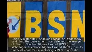 Govt defers BSNL, MTNL merger due to the telcos' financial constraints
