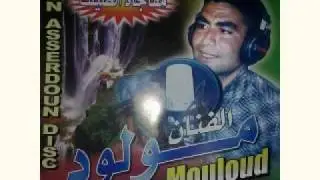 moloud  beni mellal  ( golo lma rani gade ) 2013