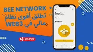 🔥 Bee Network تطلق أقوى نظام مالي في Web3! 😱 هل يبدأ عصر جديد للعملات الرقمية؟ ا🚀