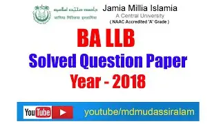 BA LLB 2018 Question Paper Jamia Millia Islamia | Solver Question Paper of Jamia Millia Islamia