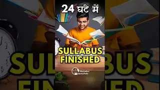 How to Cover Full Syllabus in 1 Day 😱 3 Step Secret Formula! #studytips #examtips