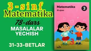 3-sinf Matematika 78-dars: Masalalar Yechish | To&lsquo;liq Izohli Yechimlar