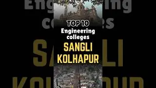 Top 10 Engineering Colleges in Sangli Kolhapur ✨✨|| #shorrts #ytshorts #education #india #pune