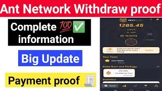 ANT NETWORK Withdrawal / Ant network amount 1000 coin / Ant network Transfer in wallet / New update/