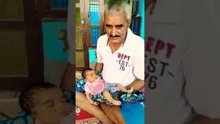 पगड़ी तो मिलगी दादा #cutebaby