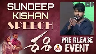 Sundeep Kishan Speech @ Sashi Movie Pre Release Event|Rana, Aadi, Surbhi, Rashi Singh | Vanitha Tv