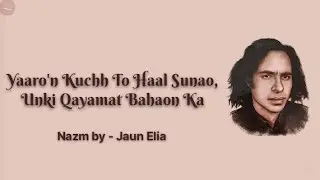 Kitne aish udaate honge Nazm - by Jaun Elia | Original audio of Jaun Elia | Jaun Elia ghazal