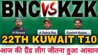 Bnc vs kzk dream 11 || bnc vs kzk dream 11 prediction || bnc vs kzk 22th kuwait t10 summer league
