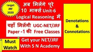Denotations and Connotations of Terms || UGC NET/JRF || Paper 1 || Unit 6 - logical reasoning