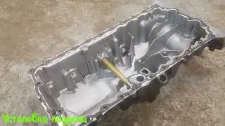 2}Установка поддона Вольво хс60. диз-12г.