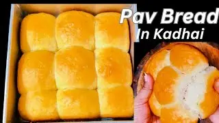 बाजार जैसे सॉफ्ट पाव | soft ladi pav without egg | Homemade Pav Bread in Kadhai | Ipshita Cooking
